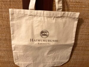 はいむるぶしホテルのリピーター用ショッピングバッグをいたただ来ました！
