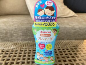 虫よけスプレー